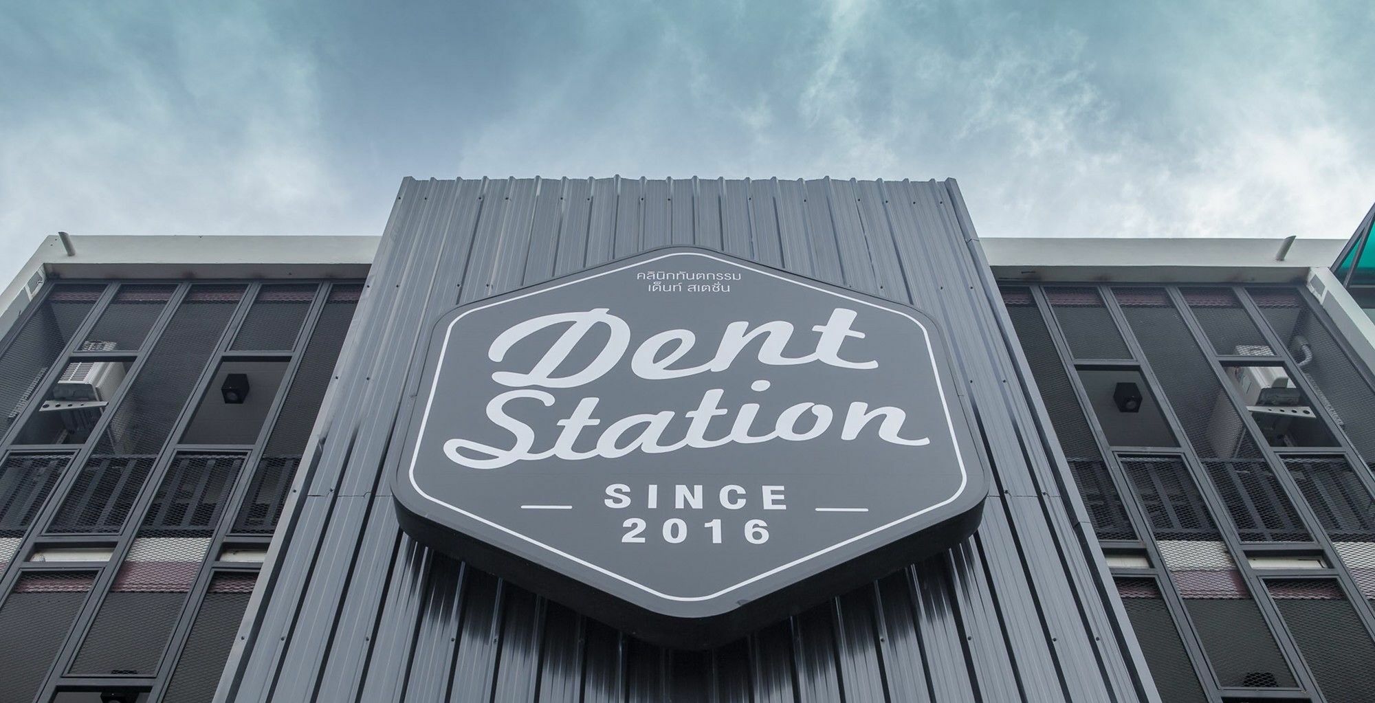 Dent Station Resident Hotel Phuket Exterior photo